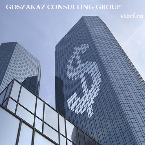 Банковская гарантия от GosZakaz CG в Дербенте