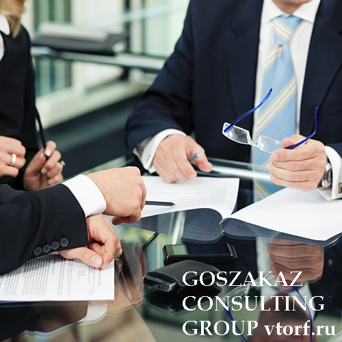 Банковская гарантия для юридических лиц от GosZakaz CG в Дербенте